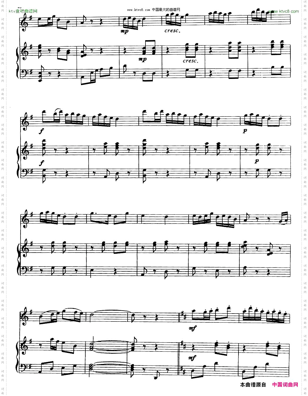 窗花舞《白毛女》选曲徐成刚罗晓京移植