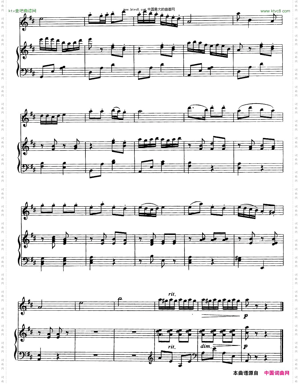 窗花舞《白毛女》选曲徐成刚罗晓京移植