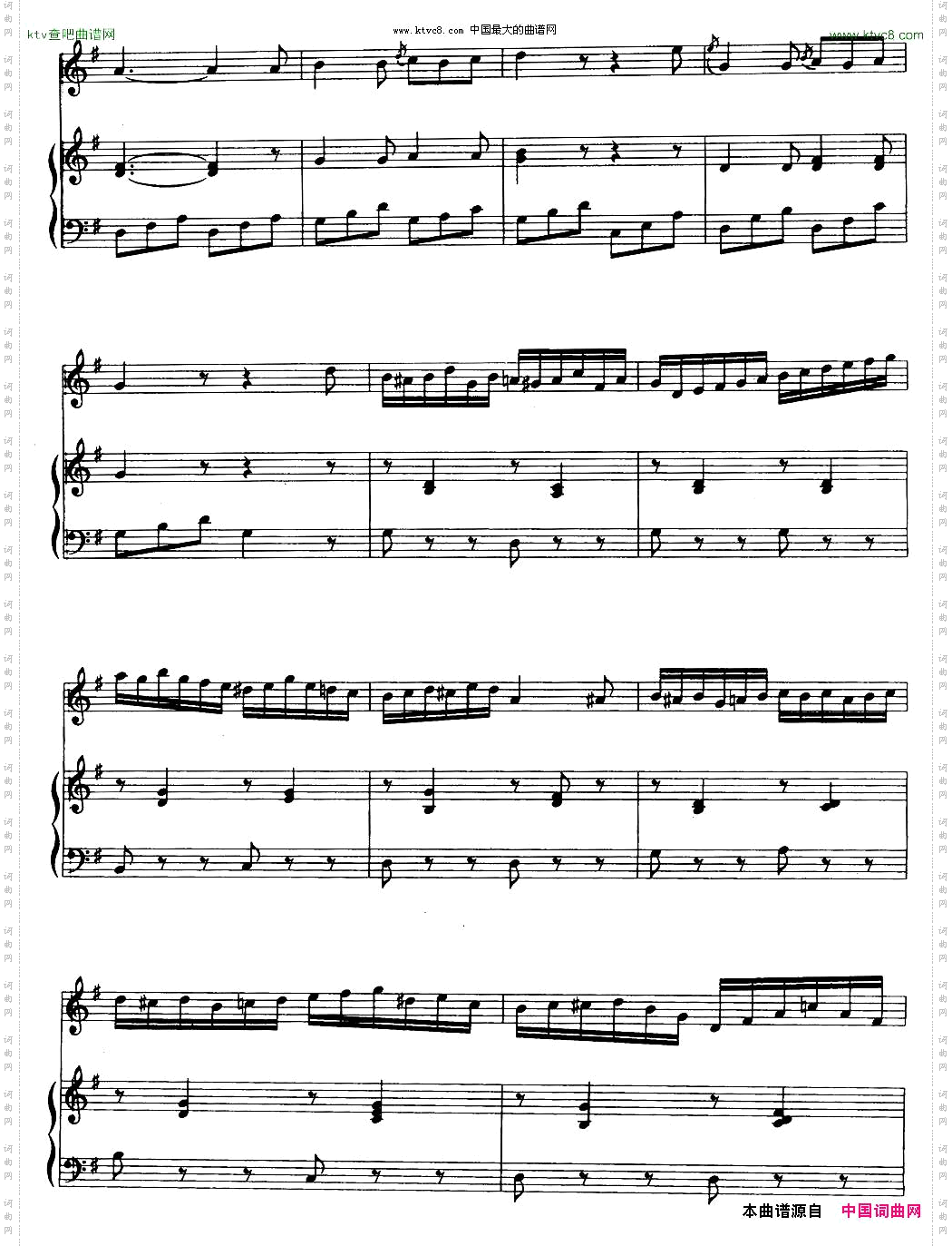 变奏曲徐成刚罗晓京移植