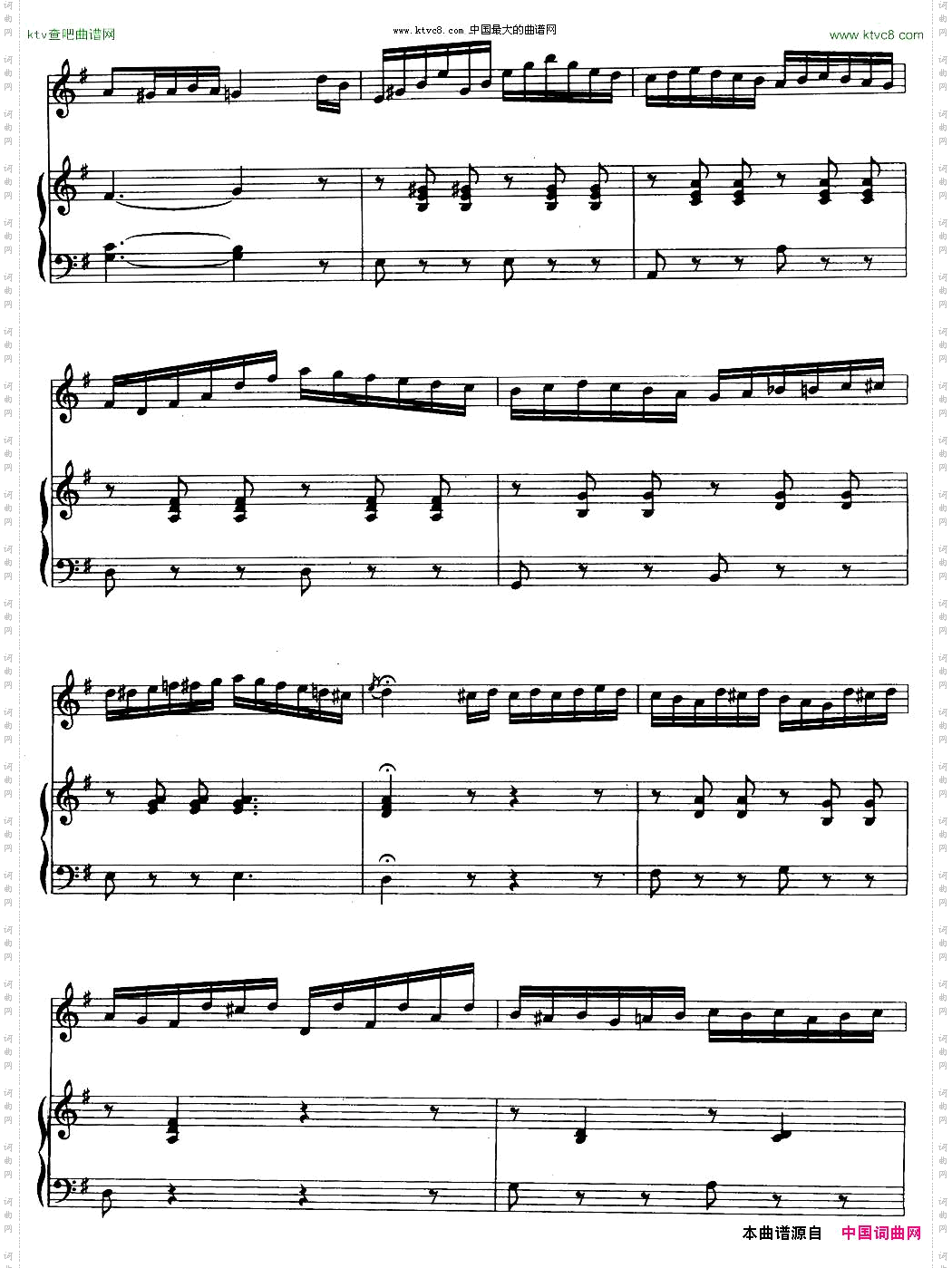 变奏曲徐成刚罗晓京移植