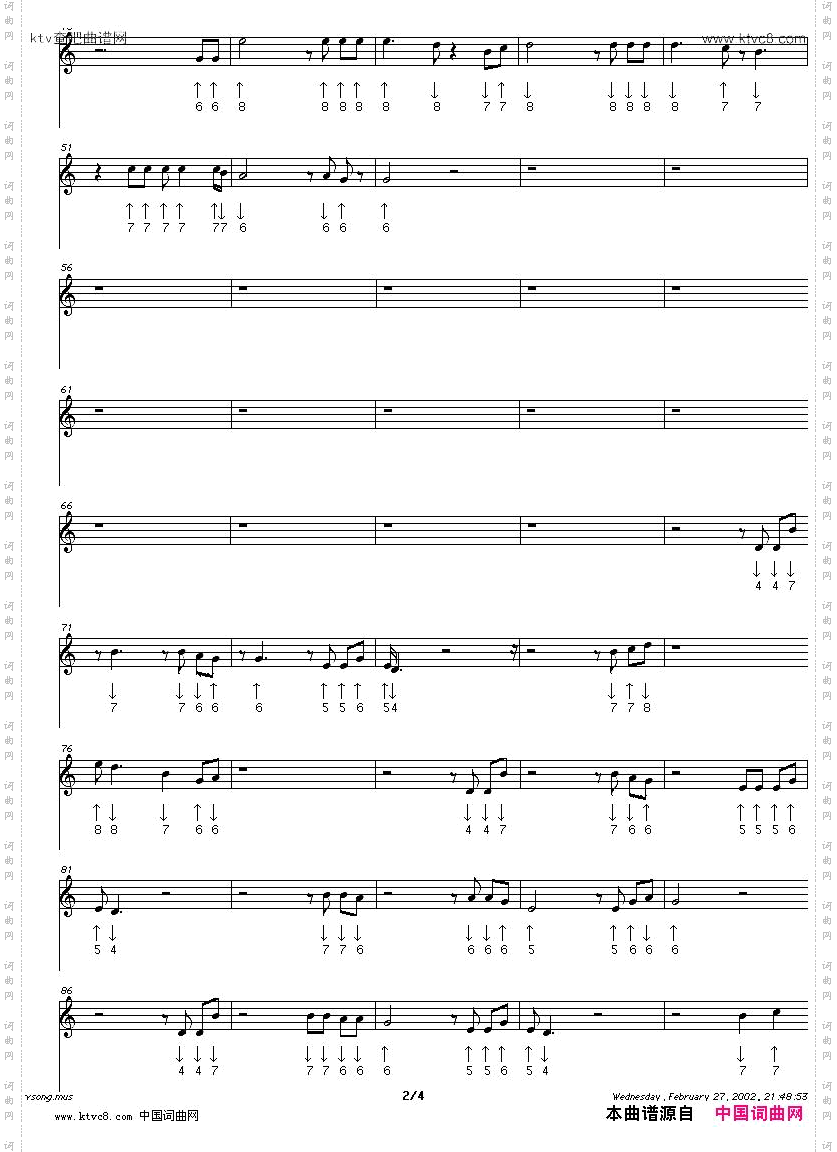 同一屋檐下一布鲁斯