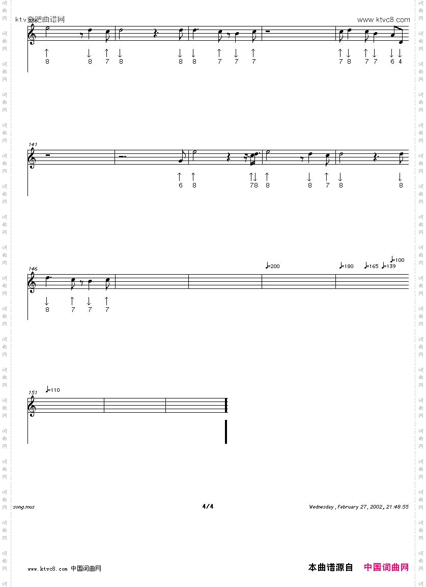 同一屋檐下一布鲁斯