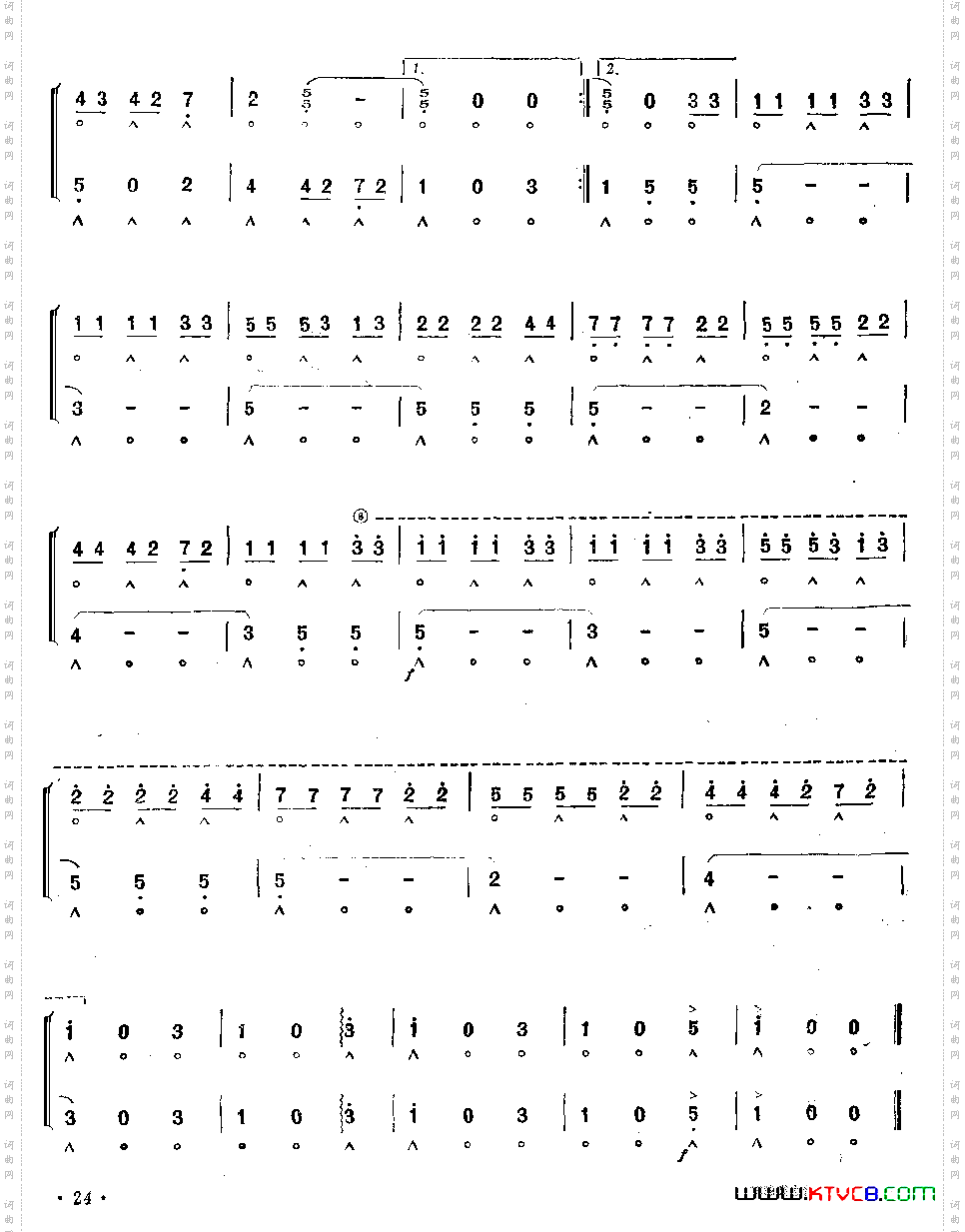 杜鹃圆舞曲二重奏