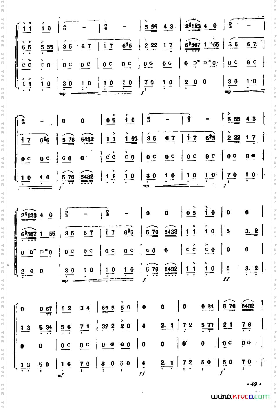 舞会波尔卡四重奏