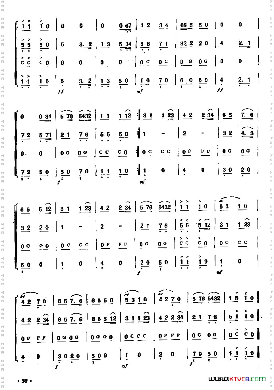 舞会波尔卡四重奏