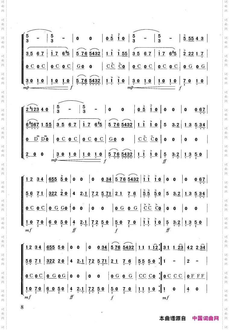 舞会波尔卡合奏