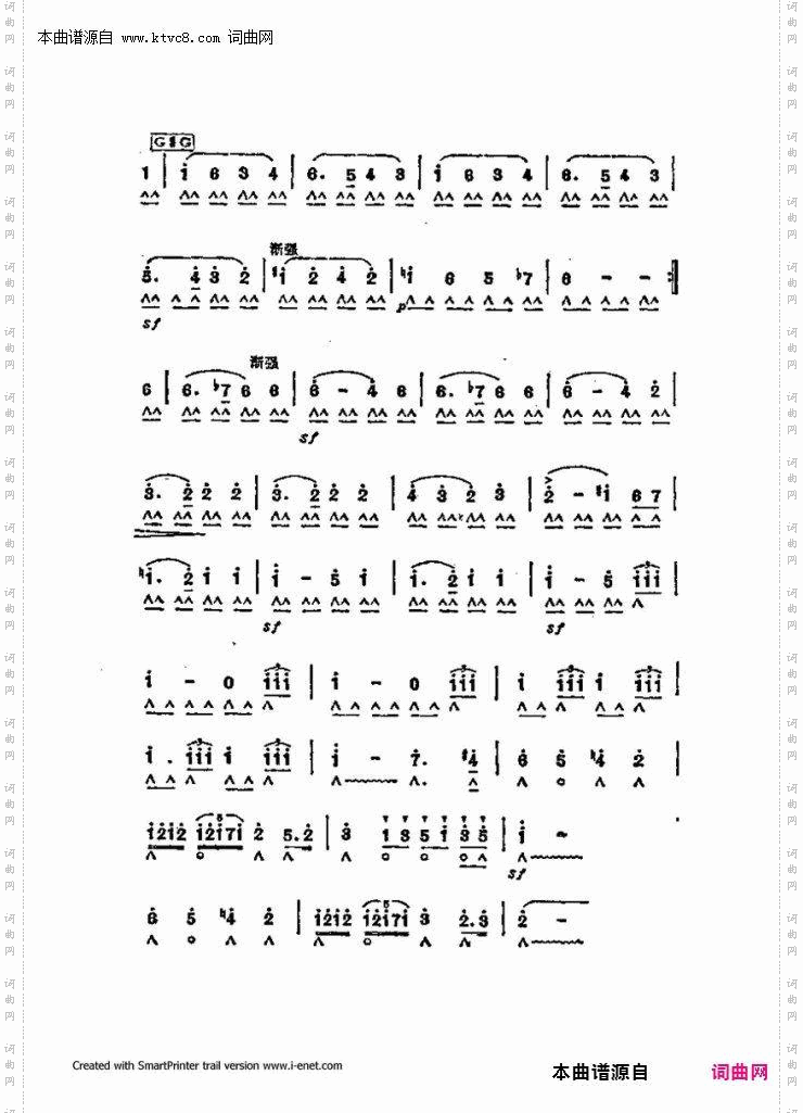 口琴演奏中外名曲60首_第三部分共三部分