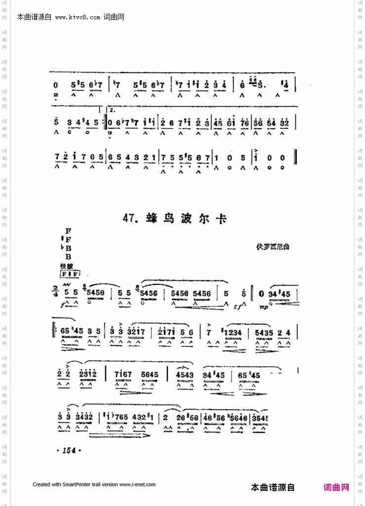口琴演奏中外名曲60首_第三部分共三部分