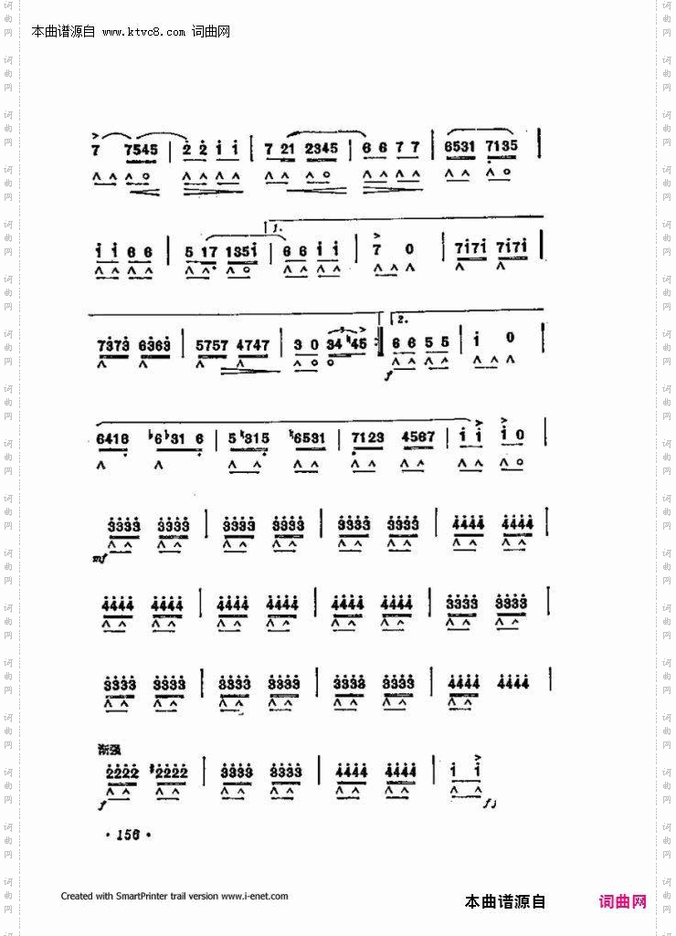 口琴演奏中外名曲60首_第三部分共三部分