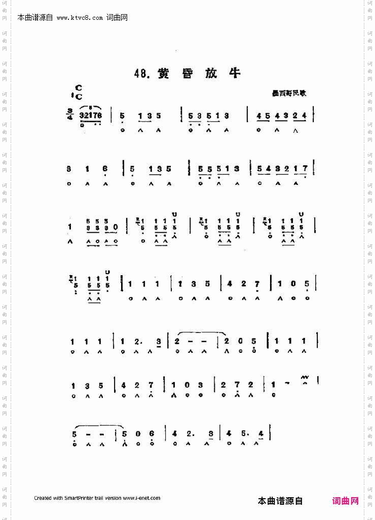 口琴演奏中外名曲60首_第三部分共三部分