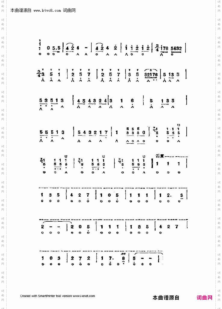 口琴演奏中外名曲60首_第三部分共三部分