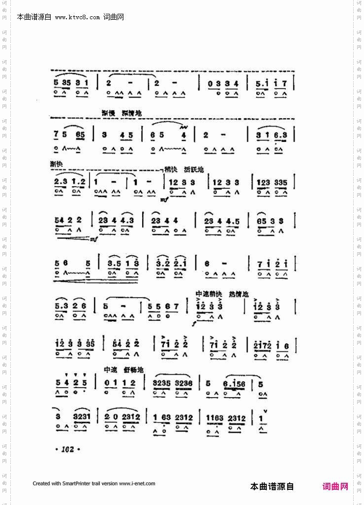 口琴演奏中外名曲60首_第三部分共三部分