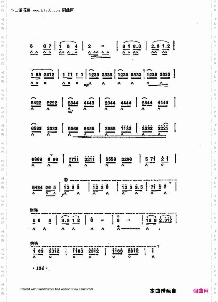 口琴演奏中外名曲60首_第三部分共三部分