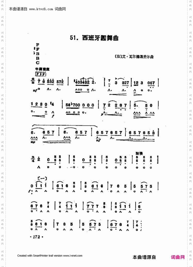 口琴演奏中外名曲60首_第三部分共三部分