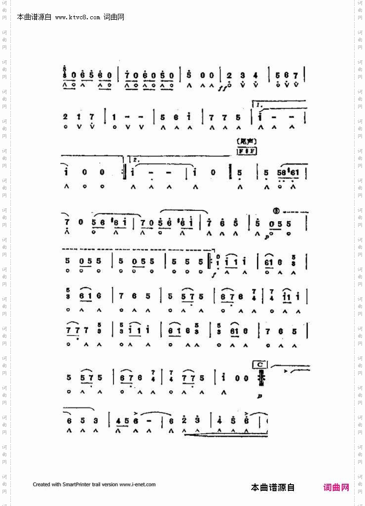 口琴演奏中外名曲60首_第三部分共三部分