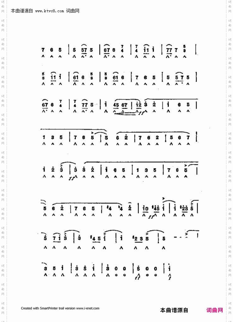 口琴演奏中外名曲60首_第三部分共三部分