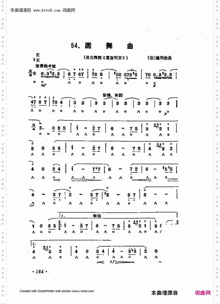 口琴演奏中外名曲60首_第三部分共三部分