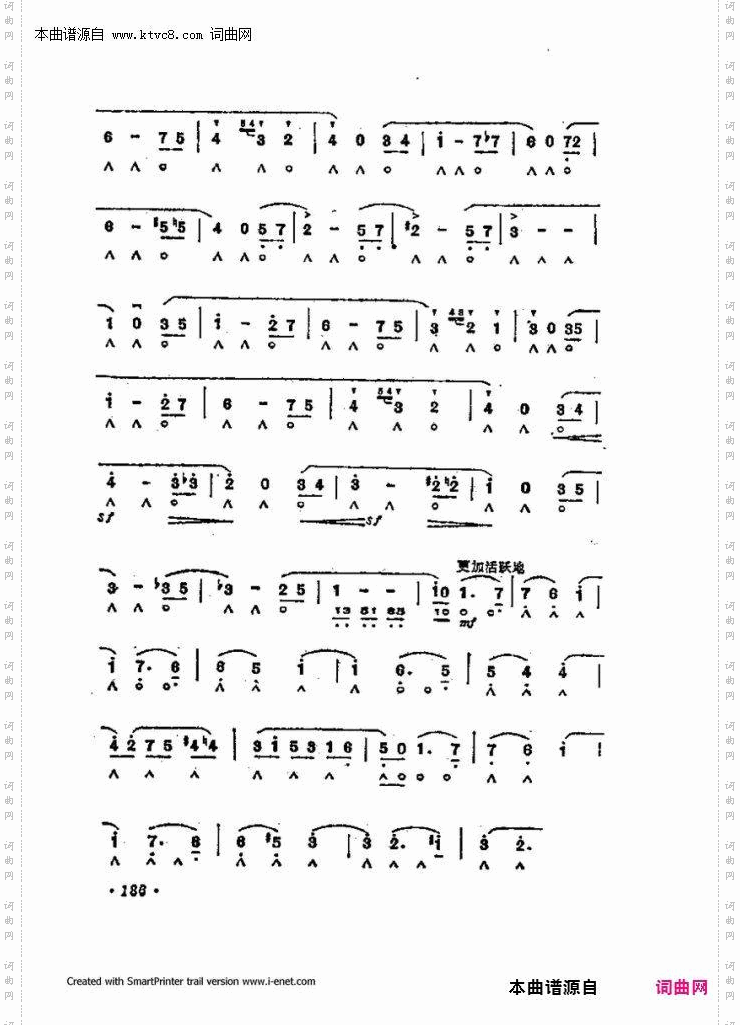 口琴演奏中外名曲60首_第三部分共三部分