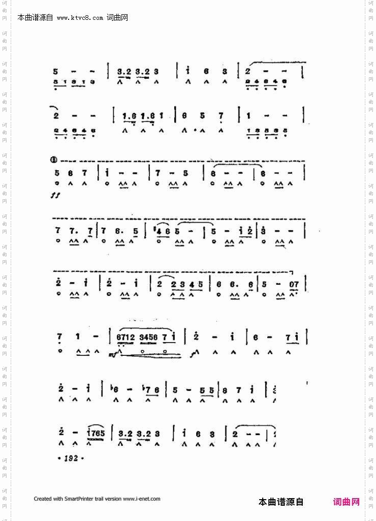 口琴演奏中外名曲60首_第三部分共三部分