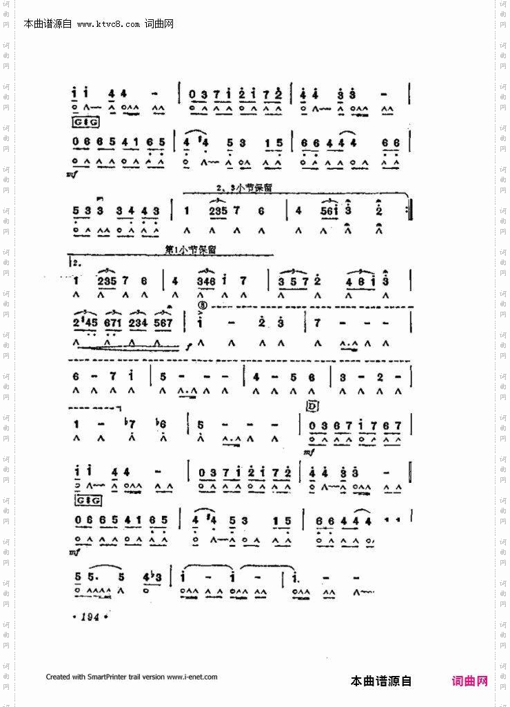 口琴演奏中外名曲60首_第三部分共三部分