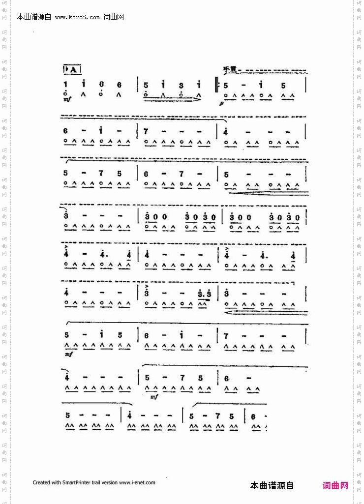 口琴演奏中外名曲60首_第二部分共三部分