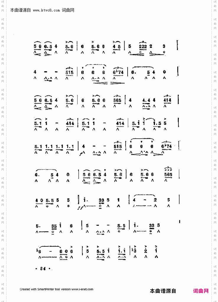 口琴演奏中外名曲60首_第二部分共三部分