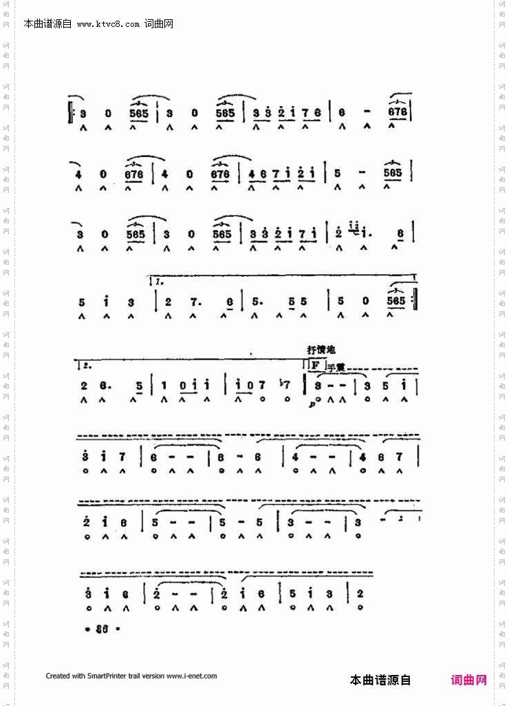 口琴演奏中外名曲60首_第二部分共三部分