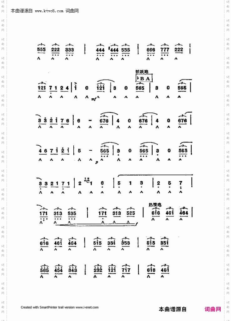 口琴演奏中外名曲60首_第二部分共三部分