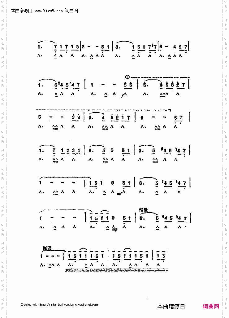 口琴演奏中外名曲60首_第二部分共三部分