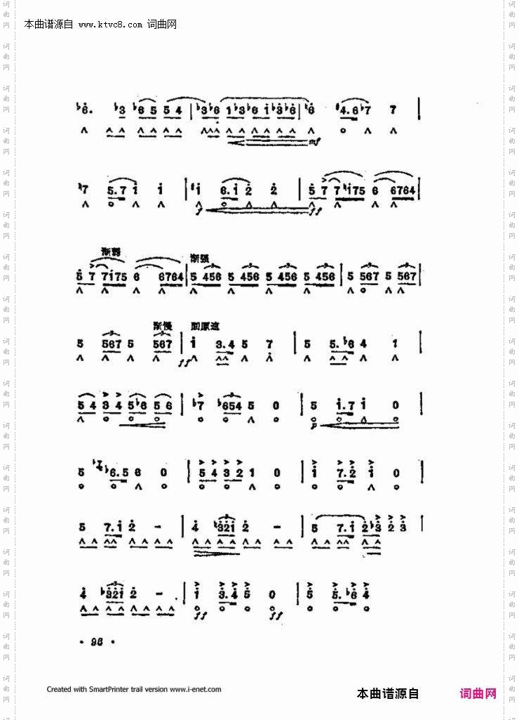 口琴演奏中外名曲60首_第二部分共三部分