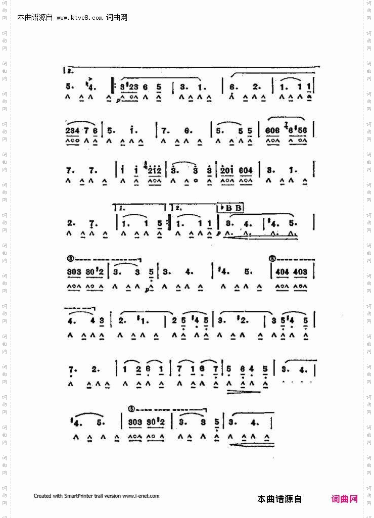 口琴演奏中外名曲60首_第二部分共三部分