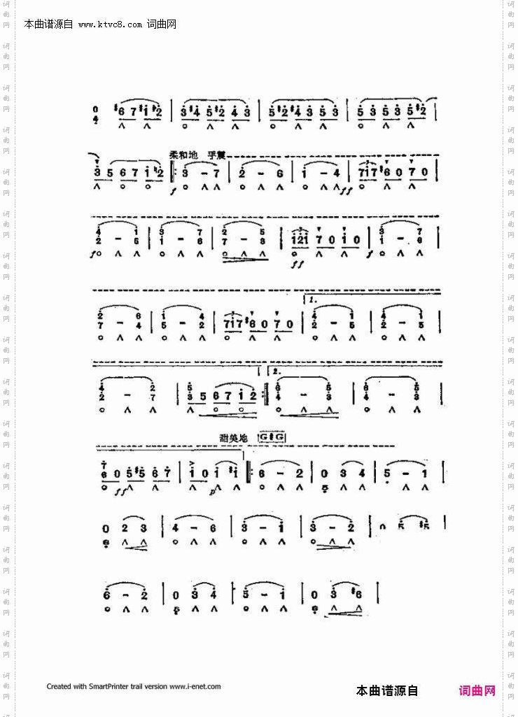 口琴演奏中外名曲60首_第二部分共三部分