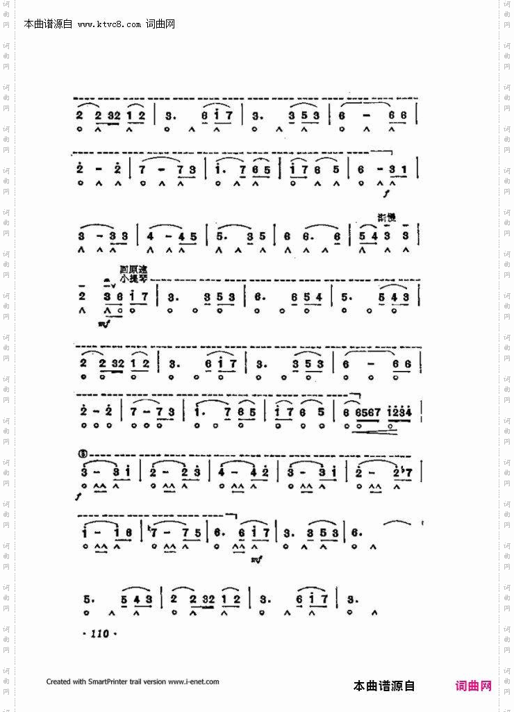 口琴演奏中外名曲60首_第二部分共三部分