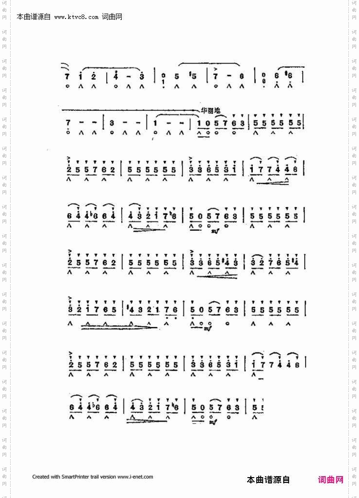 口琴演奏中外名曲60首_第二部分共三部分