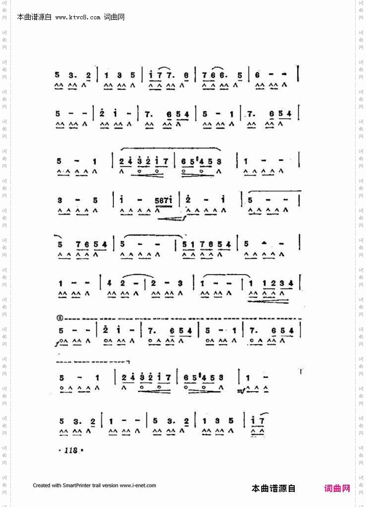 口琴演奏中外名曲60首_第二部分共三部分