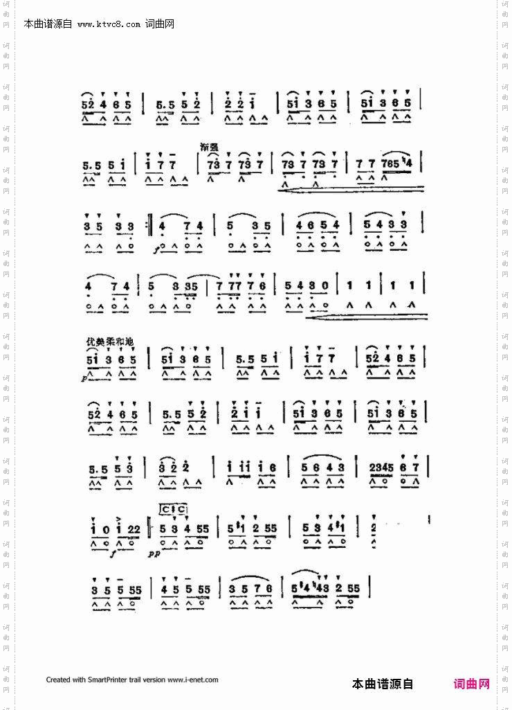口琴演奏中外名曲60首_第二部分共三部分