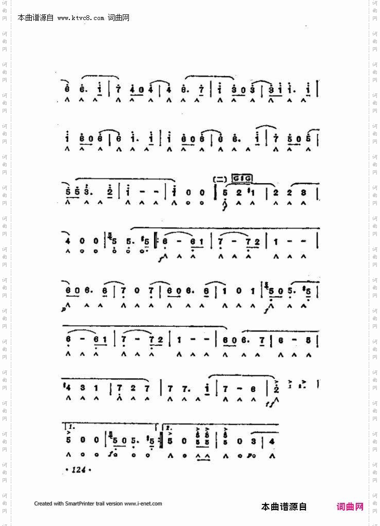 口琴演奏中外名曲60首_第二部分共三部分
