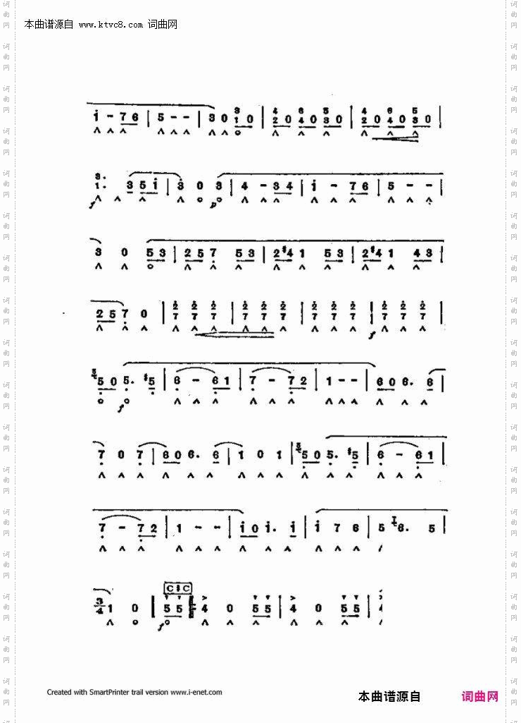 口琴演奏中外名曲60首_第二部分共三部分