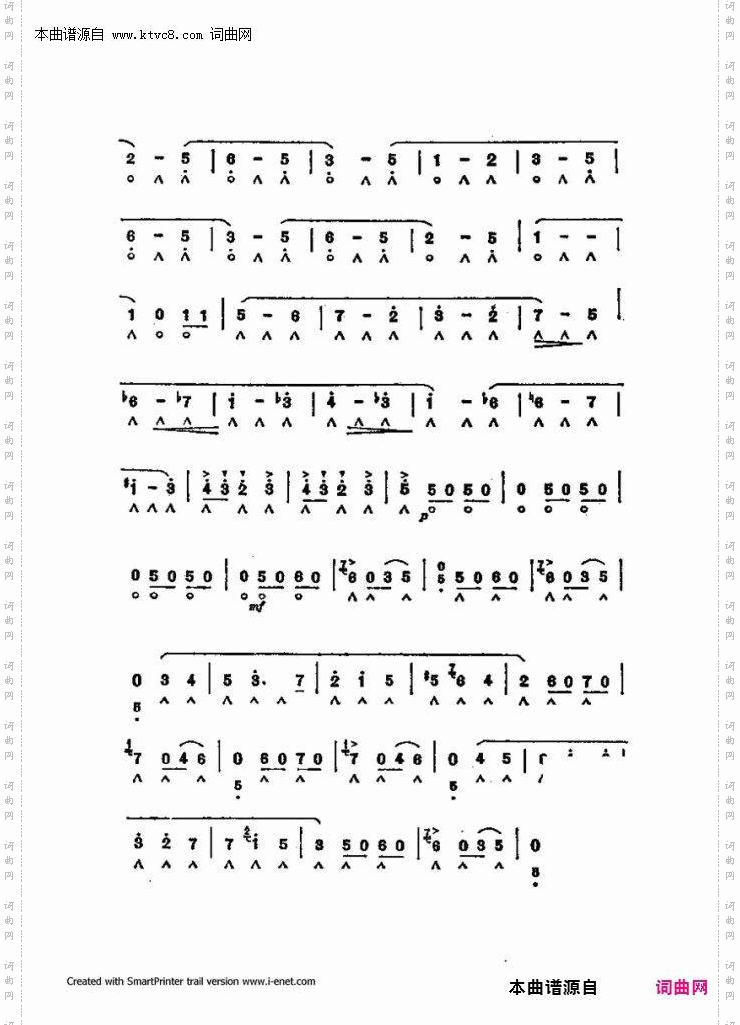 口琴演奏中外名曲60首_第二部分共三部分