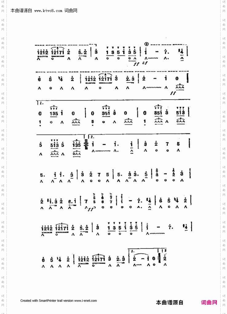 口琴演奏中外名曲60首_第二部分共三部分