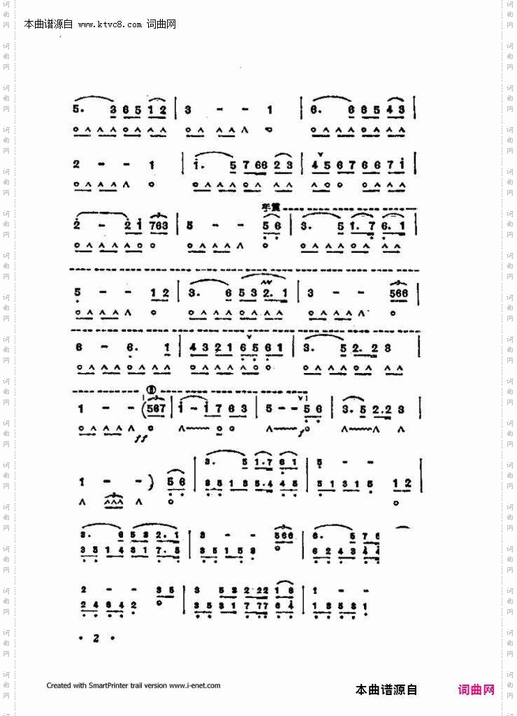 口琴演奏中外名曲60首_第一部分共三部分