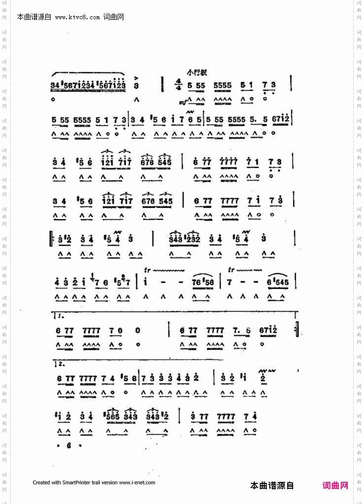 口琴演奏中外名曲60首_第一部分共三部分