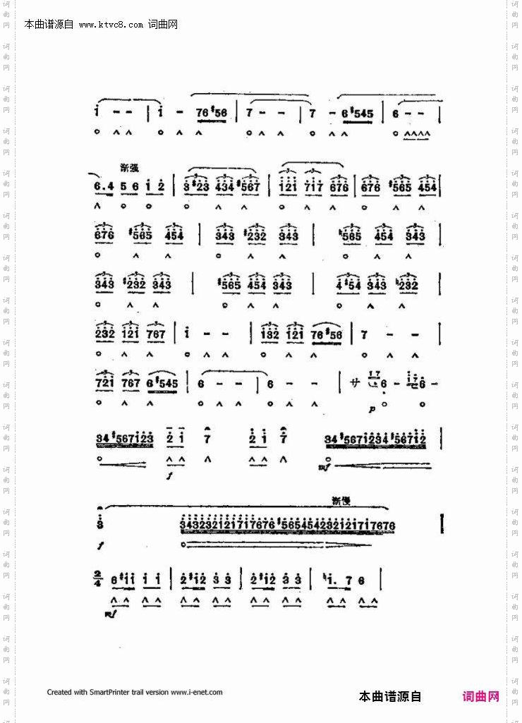 口琴演奏中外名曲60首_第一部分共三部分
