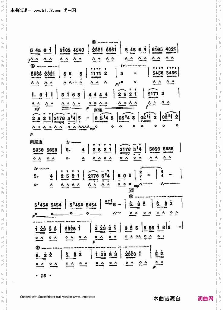 口琴演奏中外名曲60首_第一部分共三部分