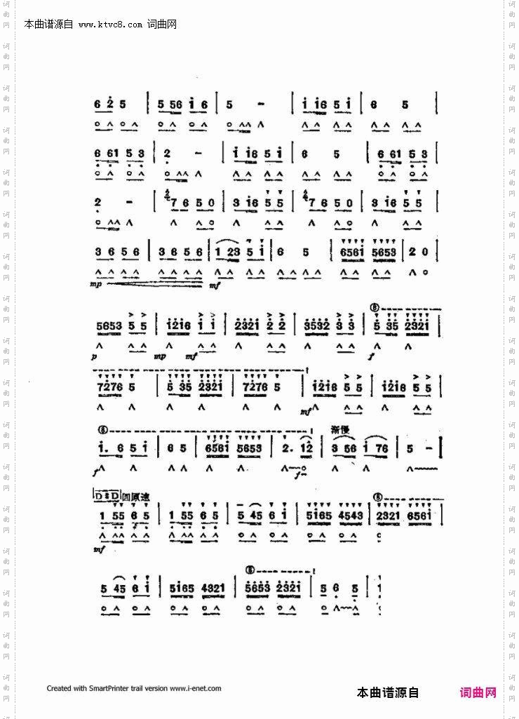口琴演奏中外名曲60首_第一部分共三部分