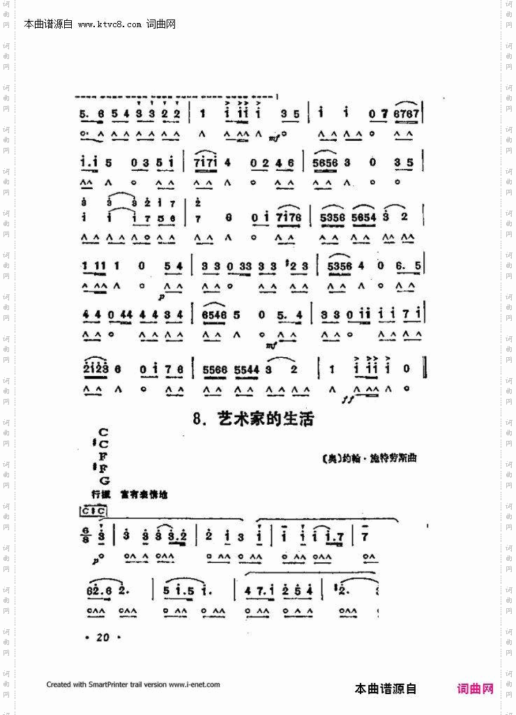 口琴演奏中外名曲60首_第一部分共三部分