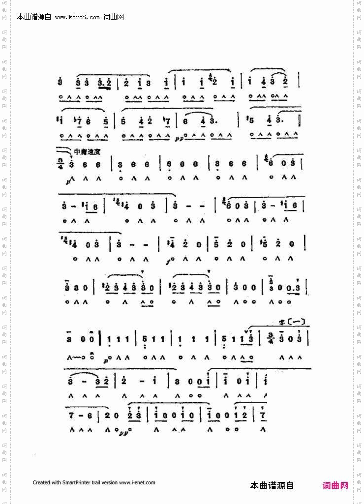 口琴演奏中外名曲60首_第一部分共三部分