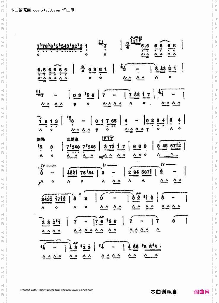 口琴演奏中外名曲60首_第一部分共三部分