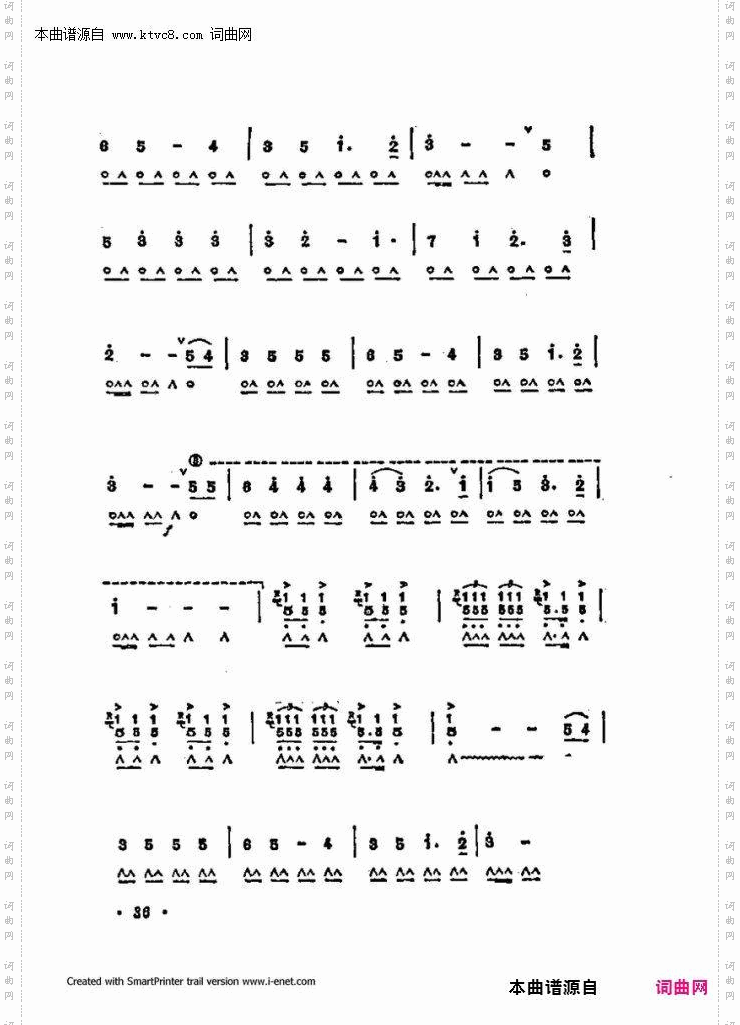 口琴演奏中外名曲60首_第一部分共三部分