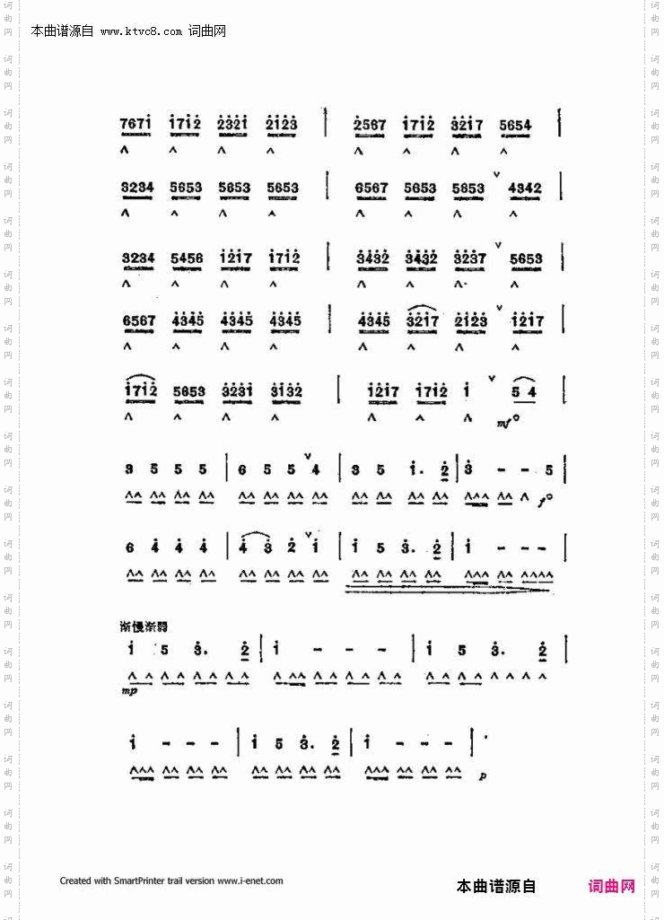 口琴演奏中外名曲60首_第一部分共三部分